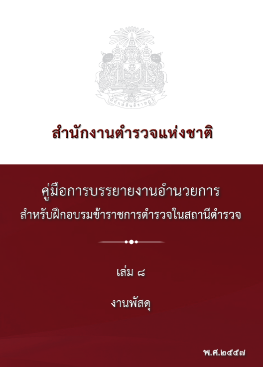 Screenshot 2026-07-09 112443